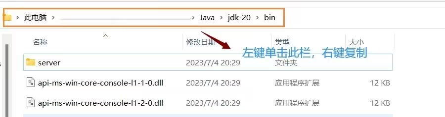 java配置1